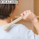 KIKACARE ショルダー キカケア マッサージ リッチェル