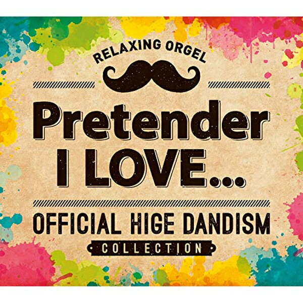 α波オルゴール Pretender・I LOVE...~Official髭男dismコレクション アルバム CD DLOR-618 デラ