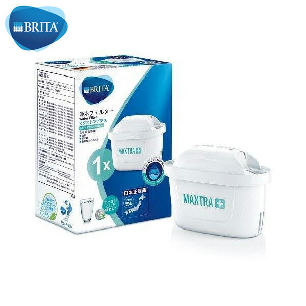 BRITA マクストラプラス ピュアパフォーマンス カートリッジ 1個入り 浄水フィルター ブリタ