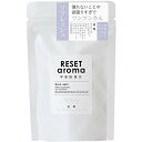 RESET aroma 半身浴処方 岩塩 ローズマリーブレンド 100g 入浴剤 バスソルト OBREA0201 リセットアロマ ノルコーポレーション