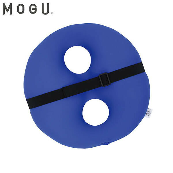 【店内全品ポイント5倍〜10倍】MOGU ボディジョイスモール ネイビー ビーズクッション モグ