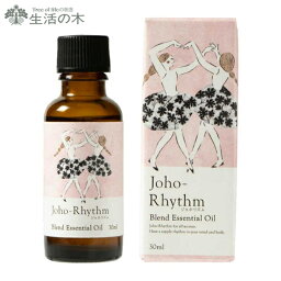 【店内全品ポイント5倍〜10倍】生活の木 ブレンドエッセンシャルオイル 30ml (L-1) D2308