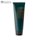 生活の木 モイストヘアマスク 180g (L-1) D2308