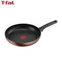 T-fal(ティファール) IH カフェモカ フライパン 21cm G10902