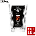 リビー ジブラルタルワイドトール355 355ml タンブラー LB-104 Libbey