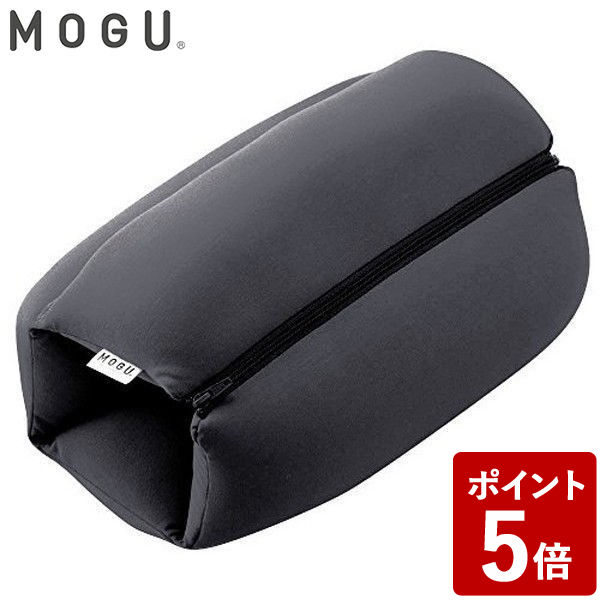 【P5倍】MOGU モグ ロールクッション (BK ブラック) 822796