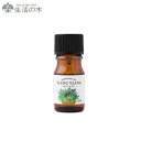 生活の木 Wエッセンシャルオイル イランイラン 5mL/Ylang ylang (L-3)