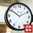 【全品P5倍〜10倍】DULTON ダブルフェイス ウォールクロック ブラック S82429BK 両面時計 インダストリアル 男前 シンプル ダルトン DIY