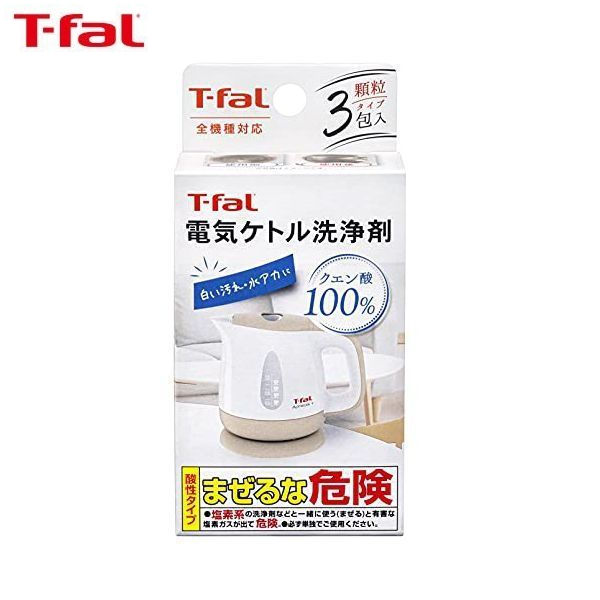 【店内全品ポイント5倍〜10倍】T-fal 電気ケトル洗浄剤 クエン酸100% 3包入 085XA0JP ティファール