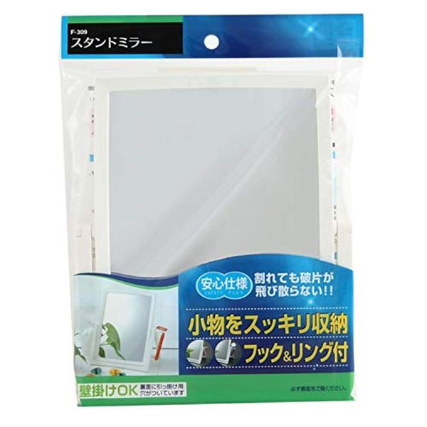 商&nbsp;品&nbsp;詳&nbsp;細 ●飛散防止加工になっているので安心です。 ●小物の収納に便利なフック＆リング付きです。 ●裏面の穴をフックやくぎに吊り下げることもできます。 【商品仕様】 サイズ：約19.2×23×1.2cm ...