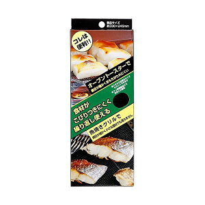 トースター 用 焼き物メッシュシート SK-YMS 高木金属