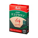 【店内全品ポイント5倍〜10倍】メリタ コーヒーフィルター 4〜8杯用 Nエコブラウン 1×4G PE-14GBN