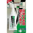 ボンド多用途シール 65ML #04786 クリヤー コニシ