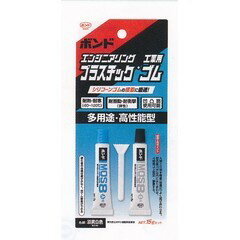 【店内全品ポイント5倍〜10倍】ボンド MOS8 15G #04975 コニシ 1