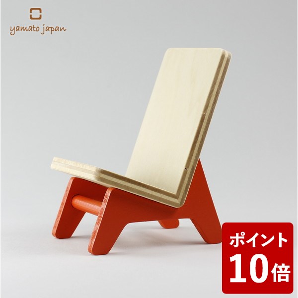 【P10倍】ヤマト工芸 chair holder 携帯ホルダー オレンジ YK11-106 yamato japan