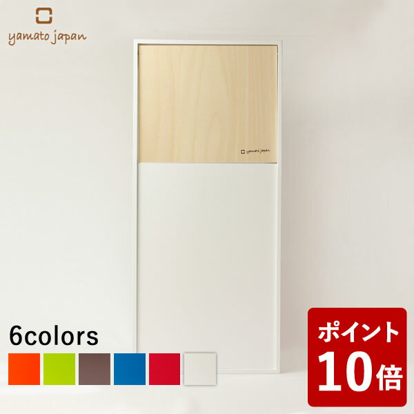 【店内全品ポイント5倍〜10倍】ヤマト工芸 DOORS mini ダストボックス 8L 白色 YK12-105 yamato japan ホワイト