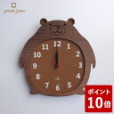 yP5{z}gH| Clock Zoo |v N} YK14-003 yamato japan