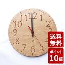【P10倍】ヤマト工芸 MUKU 円 掛け時計 チェリー YK15-102 yamato japan