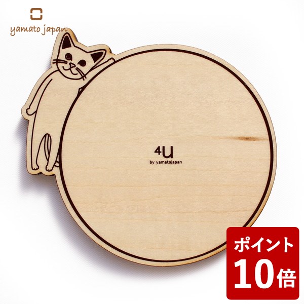 ヤマト工芸 coaster-CAT- コースター ロシアンブルー YK17-101