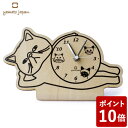 ヤマト工芸 stand clock-CATS- 置時計 エキゾチックショートヘア YK19-104 yamato japan スタンドクロック