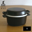 【P10倍】かもしか道具店 三とく鍋 黒 山口陶器