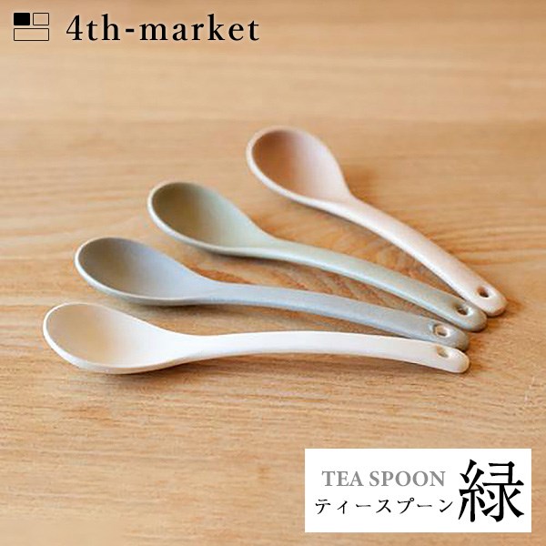 楽天neut PLOTS【店内全品ポイント5倍〜10倍】4th-market ティースプーン 緑 tea spoon グリーン （L-6） フォースマーケット 萬古焼 和 おうち時間 ていねいなくらし