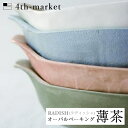 【P5倍】4th-market ラディッシュ オーバルベーキング 薄茶 radish (L-2) フォースマーケット 萬古焼 和 おうち時間 ていねいなくらし