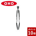 【店内全品ポイント5倍〜10倍】オクソー シリコン スプーントング 小 1101880 OXO