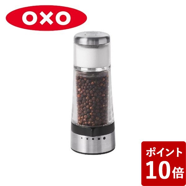 オクソー ミル 手動 グラインダーシェーカー 11187100 OXO