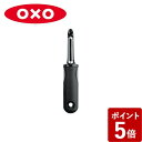 【5/1限定 全品P3倍〜12倍】オクソー 皮むき器 タテ型ピーラー 20081 OXO