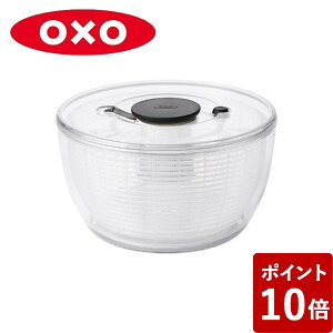 【P10倍】オクソー 野菜水切り器 クリア サラダスピナー 大 丸型 11230400 OXO