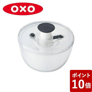 【全品P5〜10倍】オクソー 野菜保存容器 クリア サラダスピナー 小 丸型 11230500 OXO