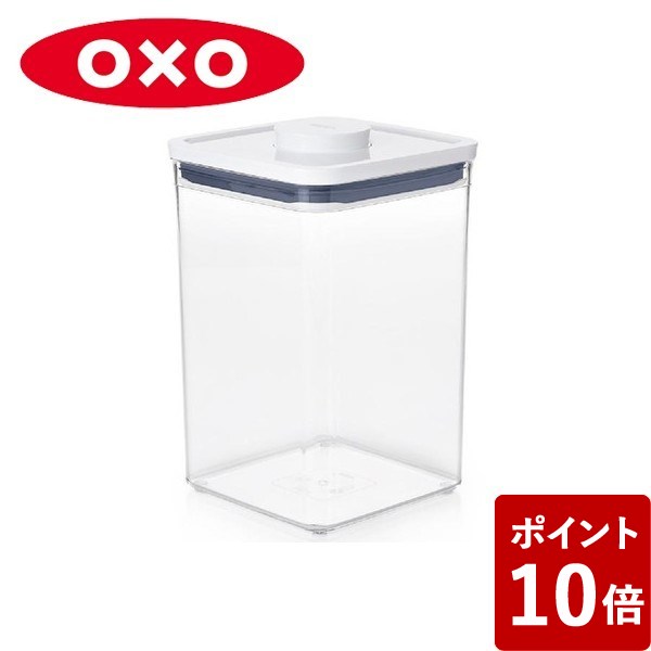 オクソー 保存容器 ポップコンテナ2 ビックスクエア ミディアム 11233500 OXO