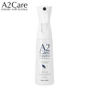 エーツーケア A2Care 高機能スプレー空ボトル 350ml ANA-D006 全日空商事 