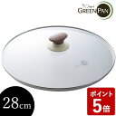 グリーンパン ウッドビー ガラス蓋 28cm オーブン対応 CW002467-002 GREENPAN