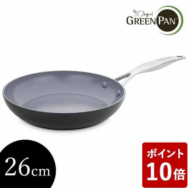 グリーンパン ヴェニスプロ フライパン 26cm IH対応 CC000652-001 GREENPAN