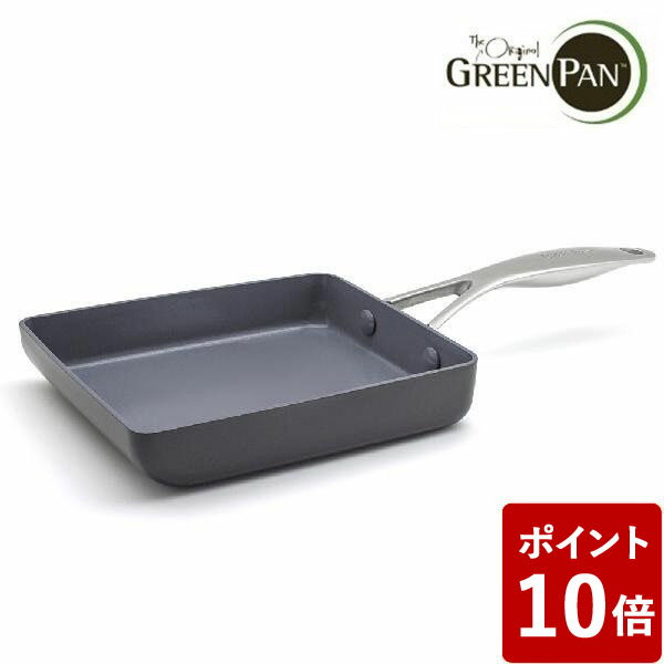 【P10倍】グリーンパン ヴェニスプロ エッグパン IH対応 CC000656-001 GREENPAN