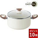 グリーンパン ウッドビー キャセロール 20cm 蓋付き IH対応 CC001016-001 GREENPAN