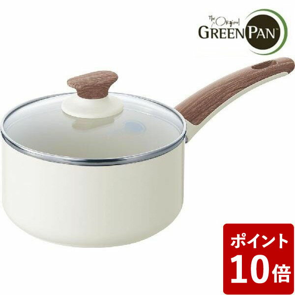 グリーンパン ウッドビー ソースパン 16cm 蓋付き IH対応 片手鍋 CC001015-001 GREENPAN