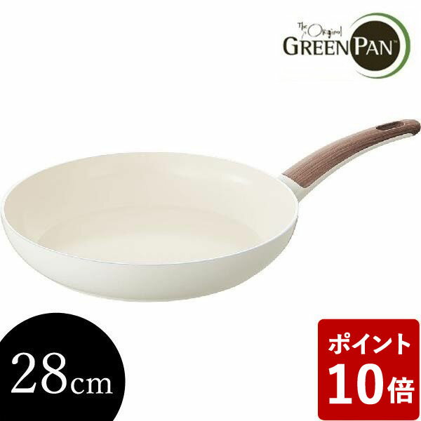 グリーンパン ウッドビー フライパン 28cm IH対応 CC001012-001 GREENPAN