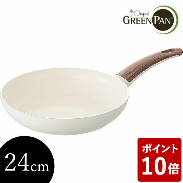 グリーンパン ウッドビー フライパン 24cm IH対応 CC001010-001 GREENPAN