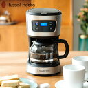 【P10倍】ラッセルホブス コーヒーメーカー 5カップ ペーパーフィルター不要 タイマー ベーシックドリップ 7620JP Russell Hobbs ラッセルホブズ