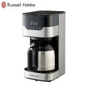 【P10倍】ラッセルホブス コーヒーメーカー グランドリップ 8カップ ペーパーフィルター不要 タイマー 7653JP Russell Hobbs ラッセルホブズ