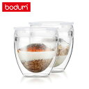 bodum パヴィーナトゥーゴー 蓋付きダブルウォールタンブラー250ml 2個セット PAVINA TO GO K11848-10SA ボダムジャパン