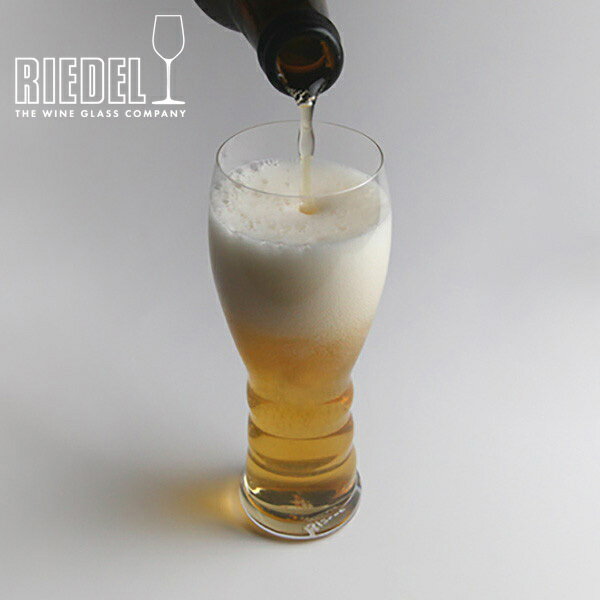 リーデル ビールグラス リーデル・オー オー・ビアー ビールグラス ビアグラス 414/11 リーデル RIEDEL(単品(1脚)の価格です)