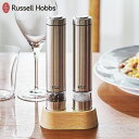 ラッセルホブス 電動ミル ソルト&ペッパー ミニ シルバー 7933JP Russell Hobbs ラッセルホブズ