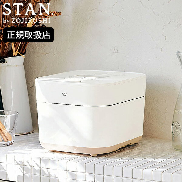 【全品P5〜10倍】【即納】STAN. IH 炊飯ジャー 5.5合 ホワイト 炊飯器 NWSA10-WA 象印マホービン 白