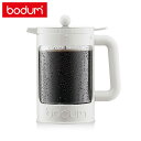 【店内全品ポイント5倍〜10倍】bodum BEAN フレンチプレス アイスコーヒーメーカー1.5L オフホワイト K11683-913 ボダム