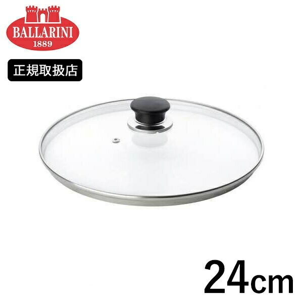 ĹˤĤټͽBALLARINI ȥ饹 24cm 75000-610 Хå꡼ Х꡼