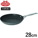 Fissler　フィスラー　セニット　IH　20cm　045-301-20-100　フライパン